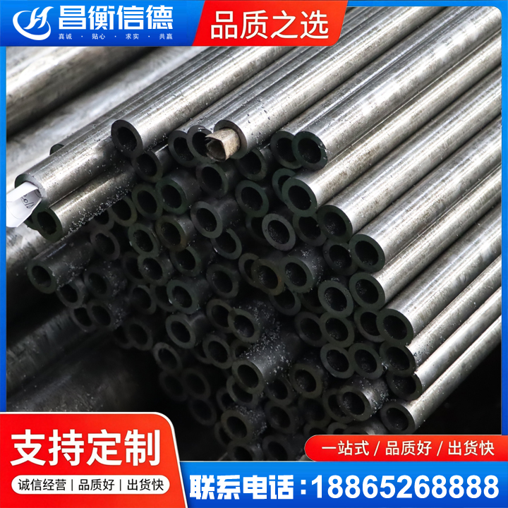 康马GCr15精密钢管