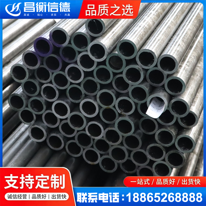 康马20cr精密钢管